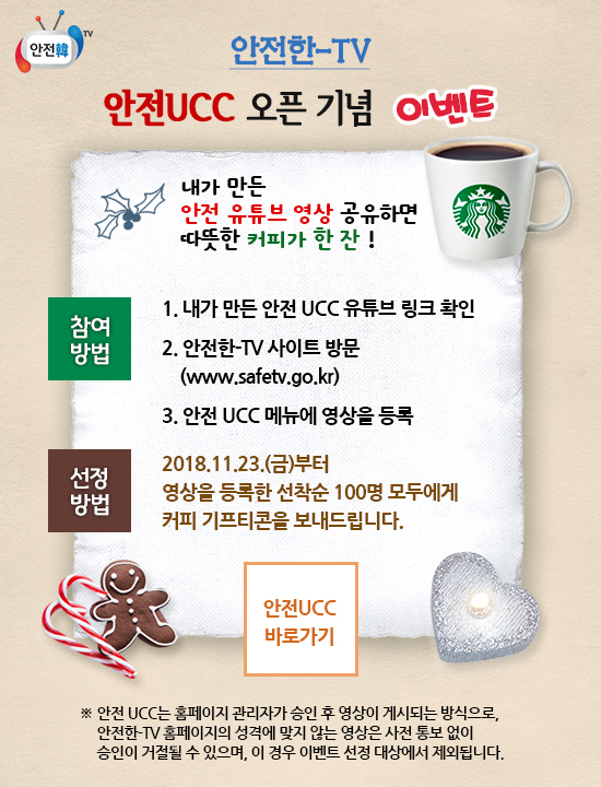 이미지 하단 상세 설명 있음