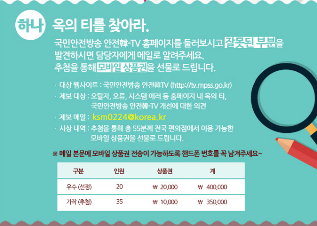 이미지 하단 상세 설명 있음