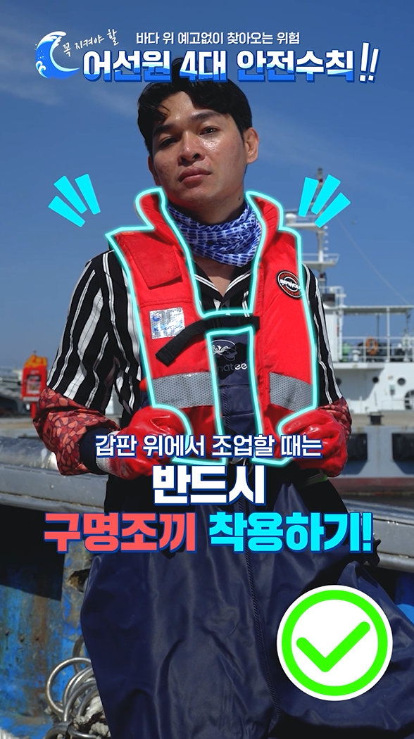 겨울방학 시작! 안전통신문 꼭 시청하시고 안전하게 보내요~ 썸네일