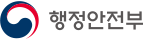 행정안전부 로고